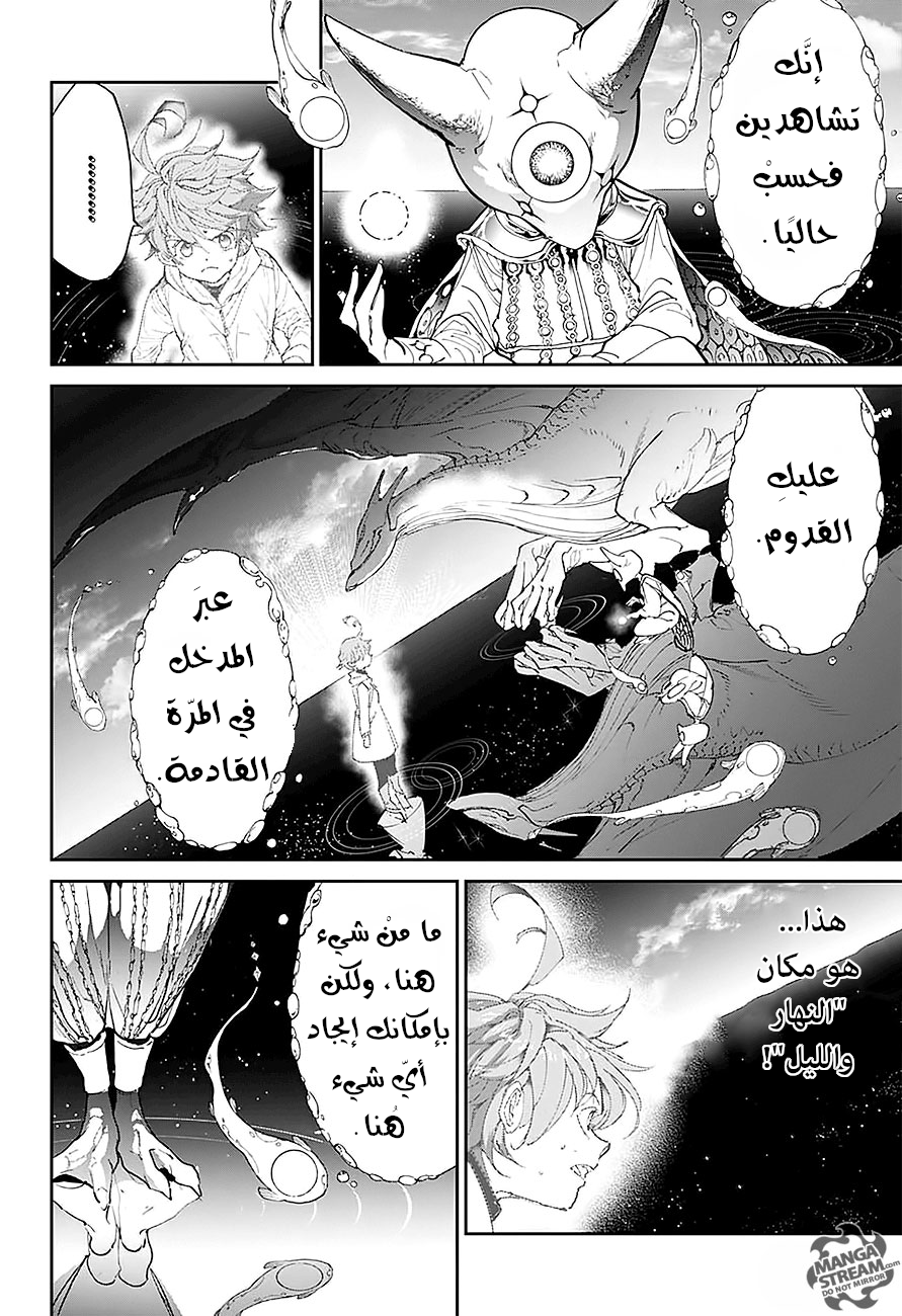 The Promised Neverland: Chapter 101 - Page 9