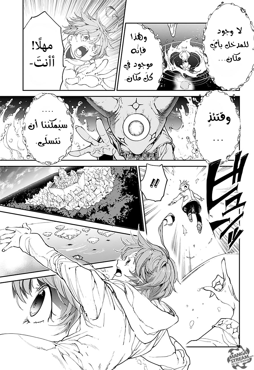 The Promised Neverland: Chapter 101 - Page 10