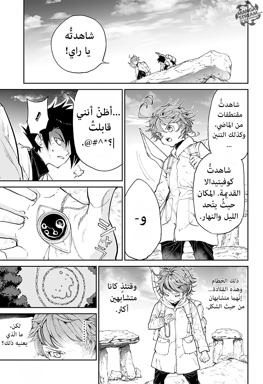 The Promised Neverland: Chapter 101 - Page 14