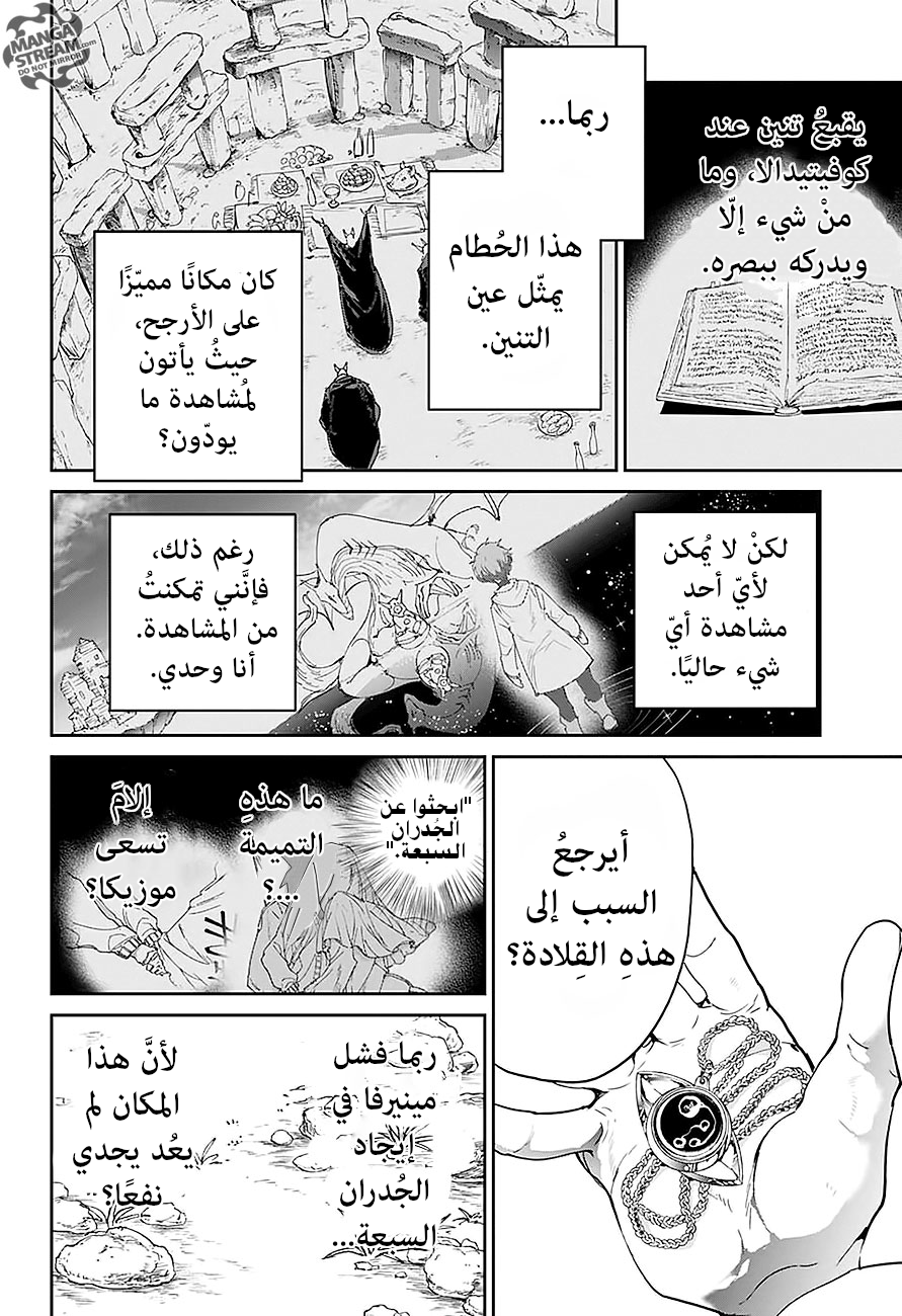 The Promised Neverland: Chapter 101 - Page 15