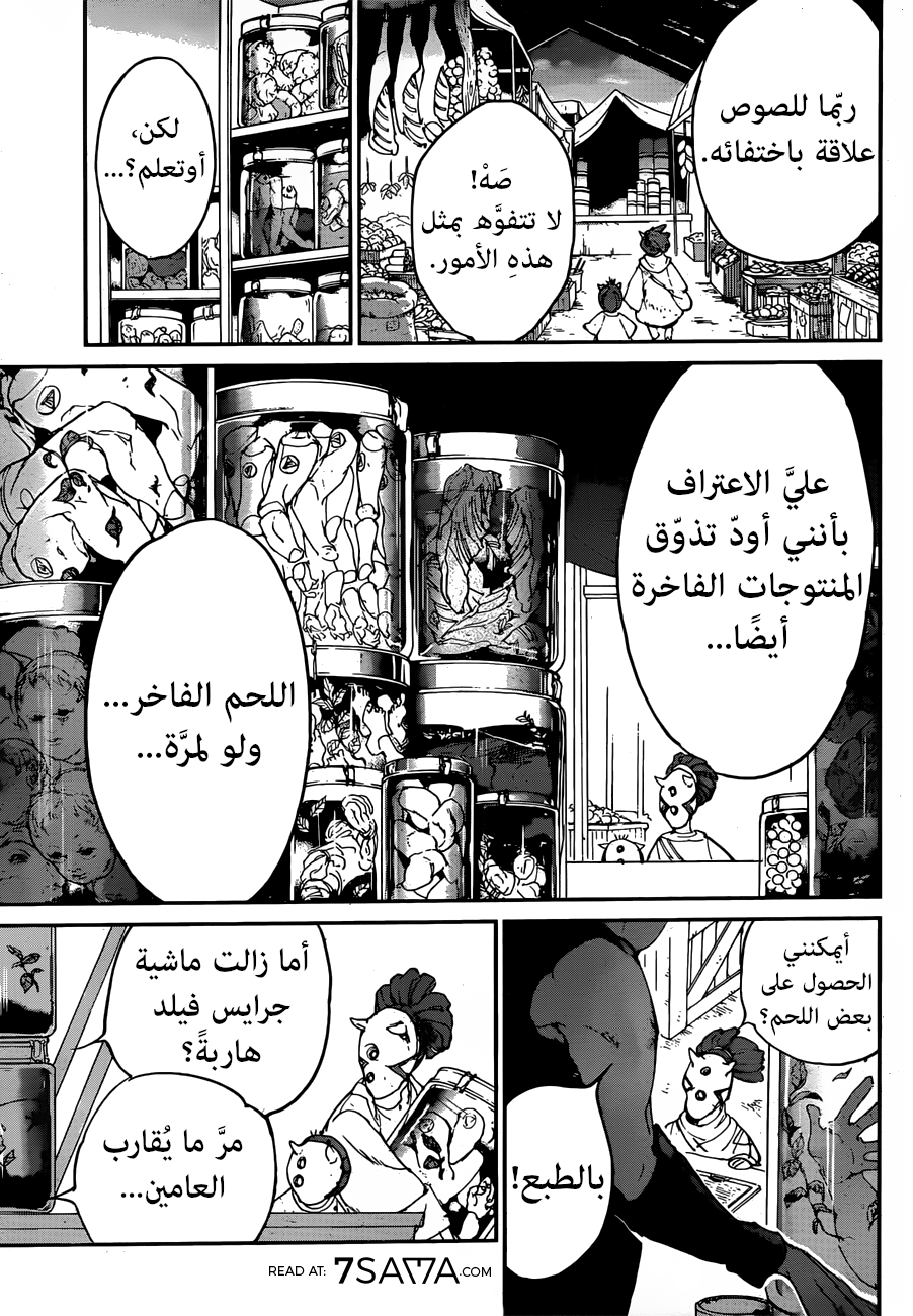 The Promised Neverland: Chapter 102 - Page 6