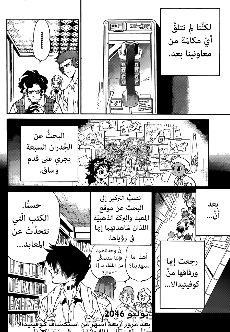 The Promised Neverland: Chapter 102 - Page 9