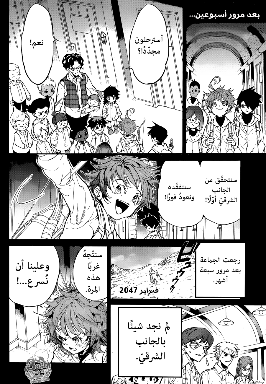 The Promised Neverland: Chapter 102 - Page 11