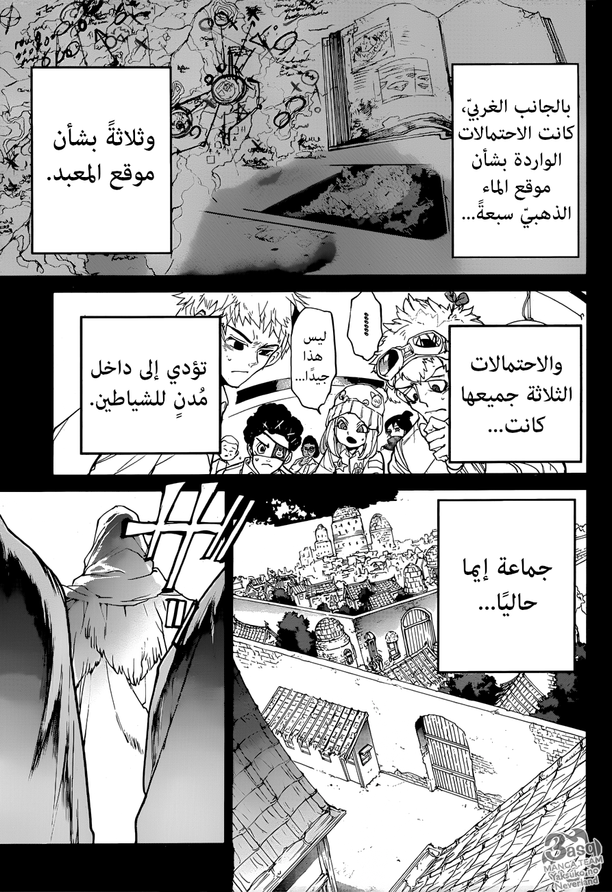 The Promised Neverland: Chapter 102 - Page 12