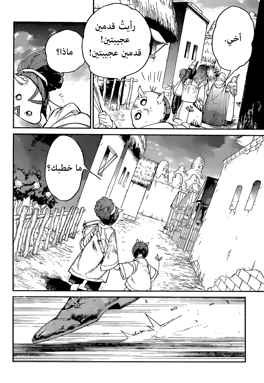 The Promised Neverland: Chapter 102 - Page 16