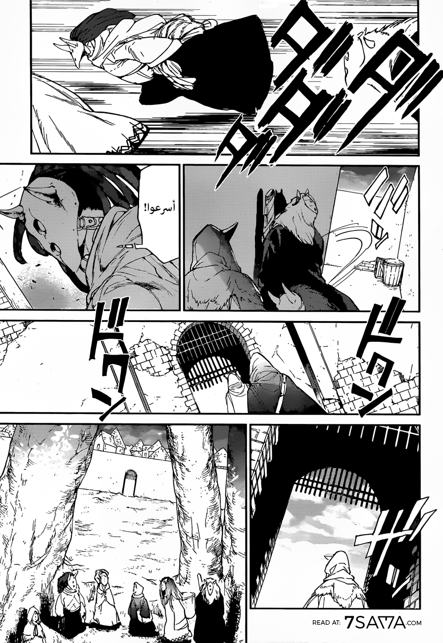 The Promised Neverland: Chapter 102 - Page 17