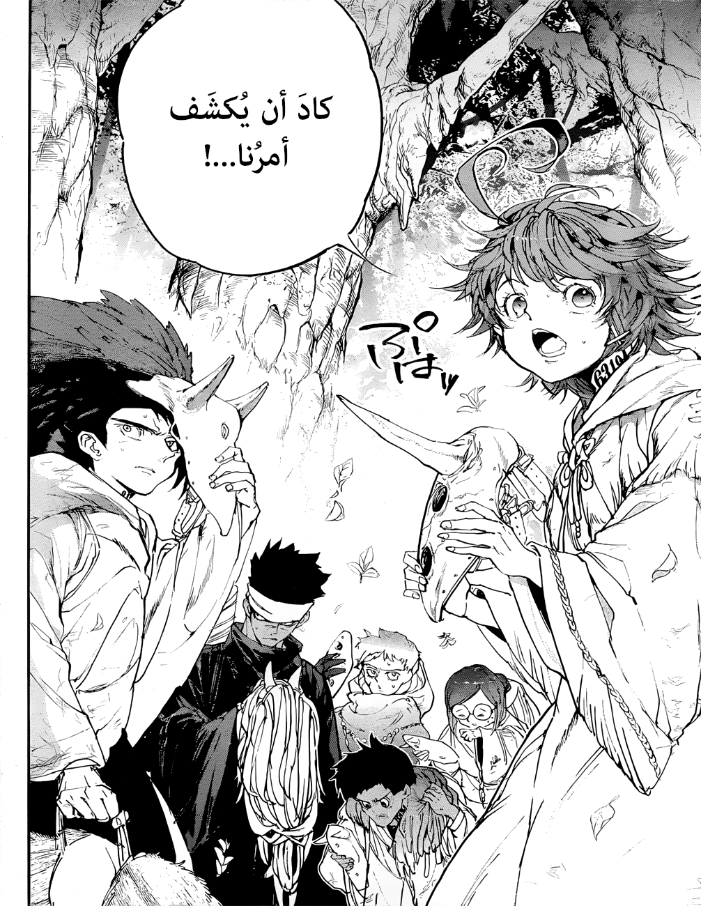 The Promised Neverland: Chapter 102 - Page 18