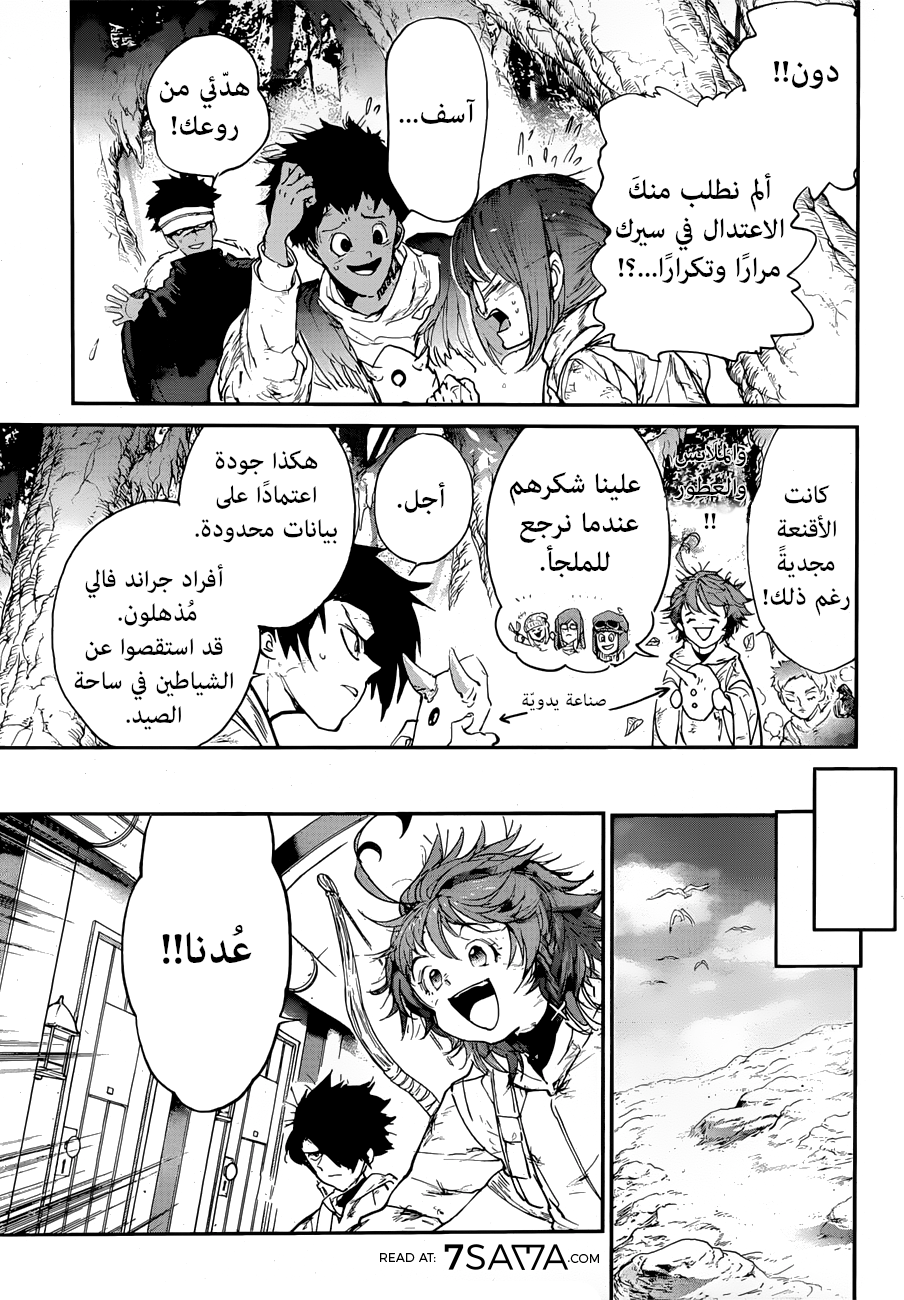 The Promised Neverland: Chapter 102 - Page 19