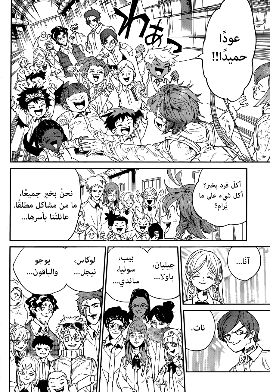 The Promised Neverland: Chapter 102 - Page 20