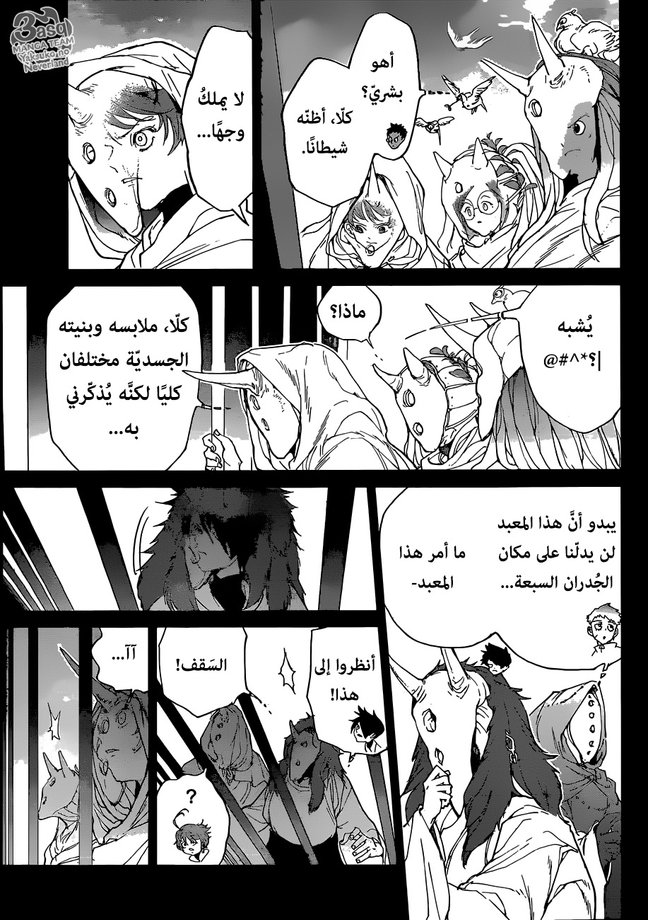 The Promised Neverland: Chapter 103 - Page 11