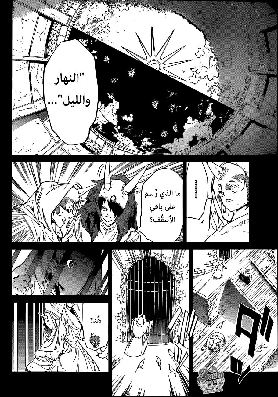 The Promised Neverland: Chapter 103 - Page 12