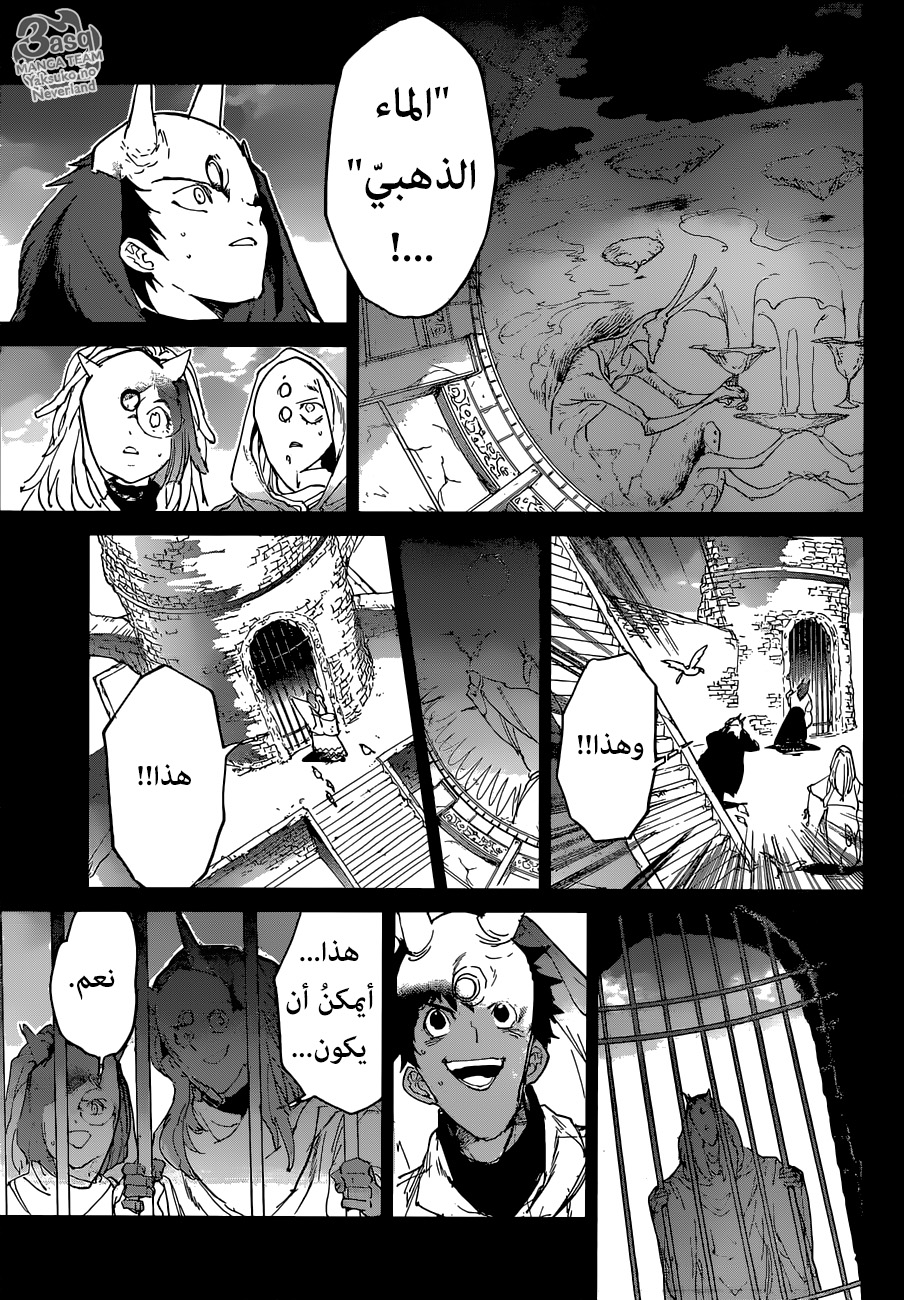 The Promised Neverland: Chapter 103 - Page 13