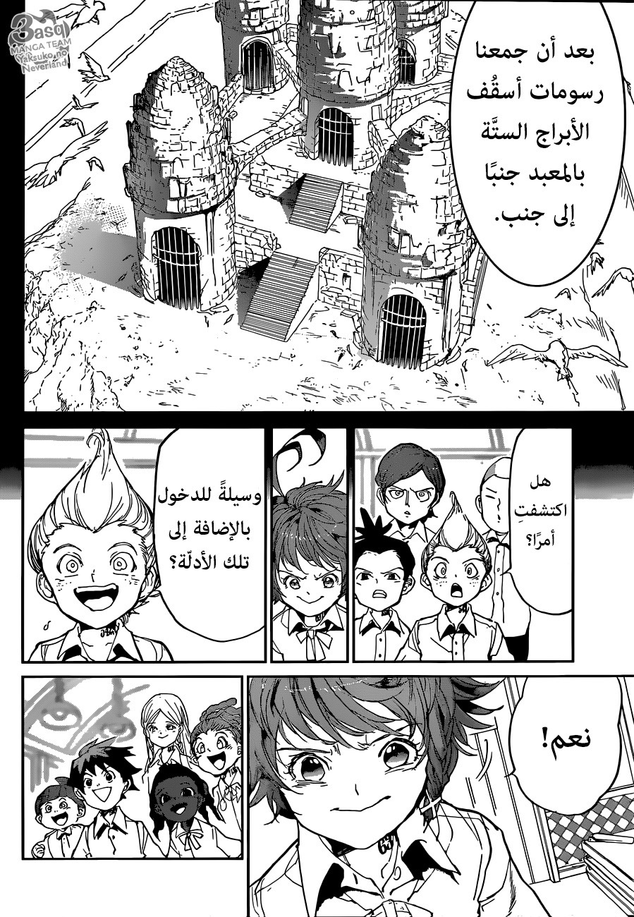 The Promised Neverland: Chapter 103 - Page 14