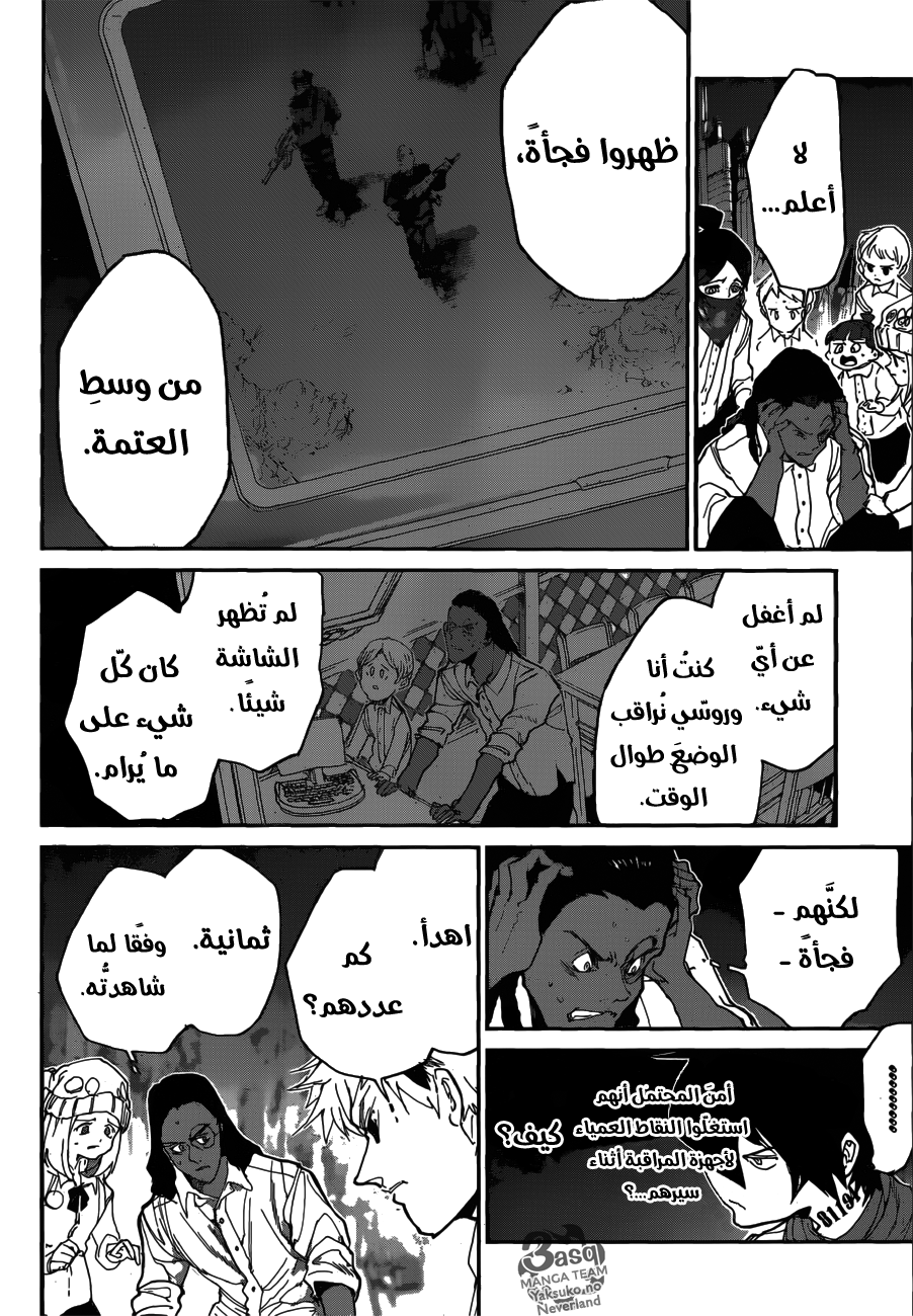 The Promised Neverland: Chapter 104 - Page 4