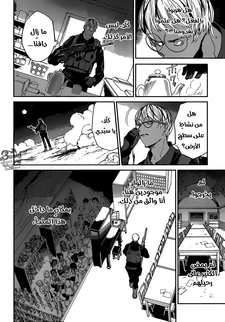 The Promised Neverland: Chapter 104 - Page 6