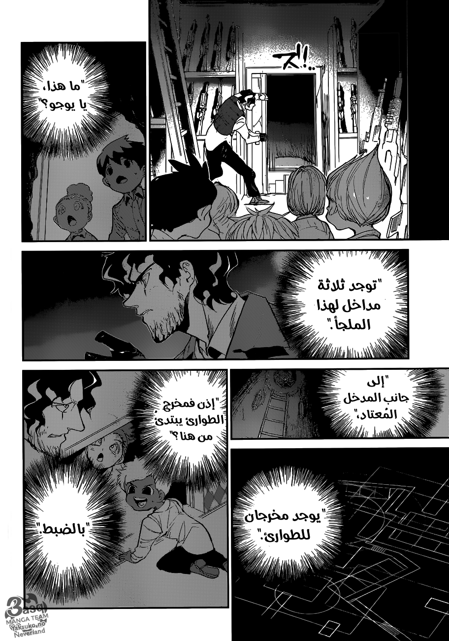 The Promised Neverland: Chapter 104 - Page 10