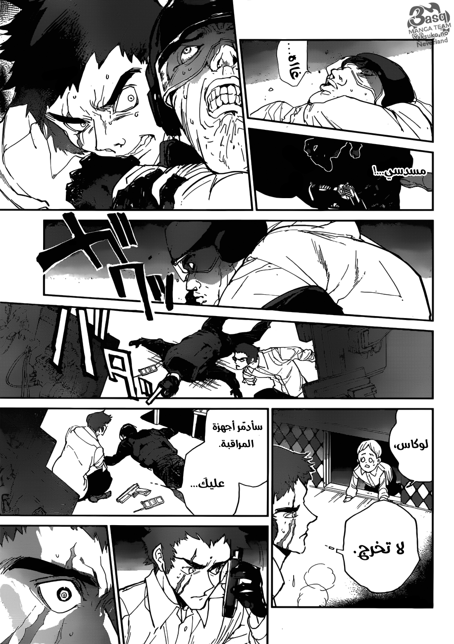 The Promised Neverland: Chapter 104 - Page 17