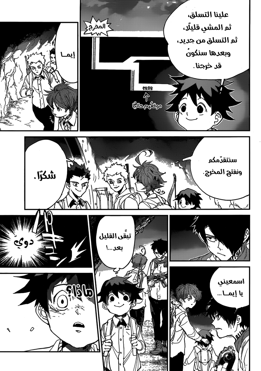 The Promised Neverland: Chapter 105 - Page 5