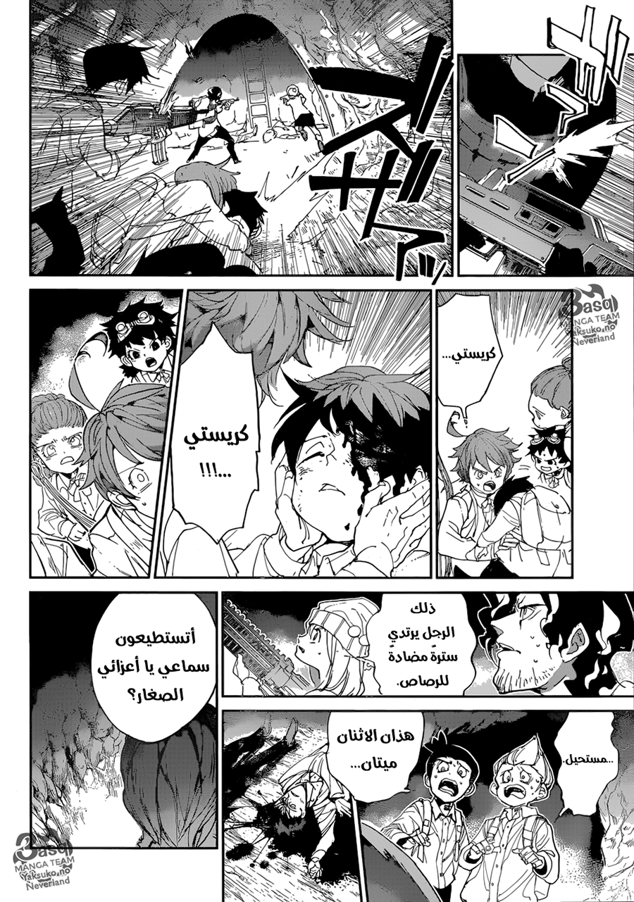 The Promised Neverland: Chapter 105 - Page 8