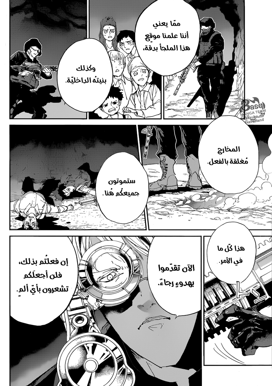 The Promised Neverland: Chapter 105 - Page 10