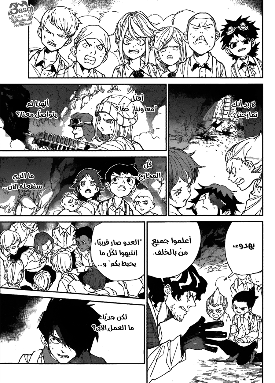 The Promised Neverland: Chapter 105 - Page 11