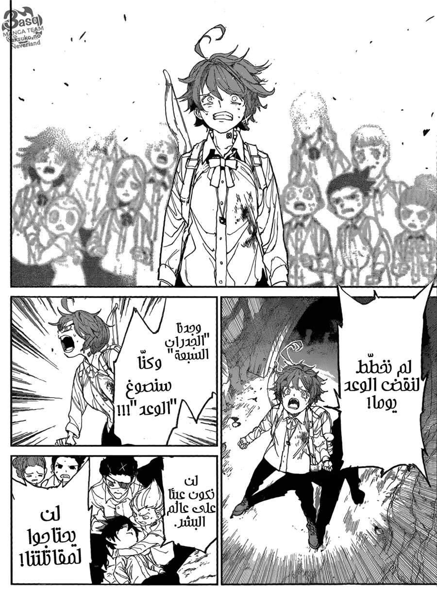 The Promised Neverland: Chapter 105 - Page 14