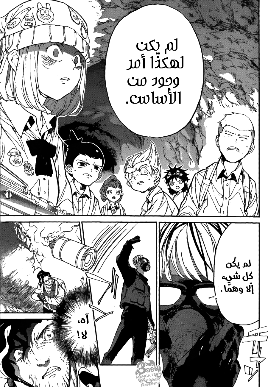 The Promised Neverland: Chapter 105 - Page 17