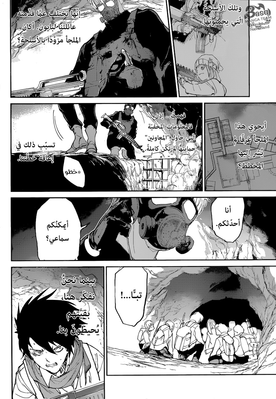 The Promised Neverland: Chapter 106 - Page 4