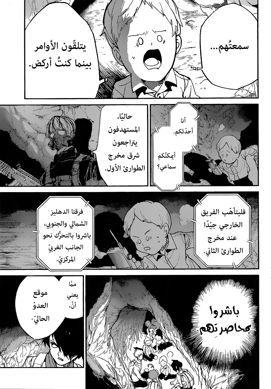 The Promised Neverland: Chapter 106 - Page 9