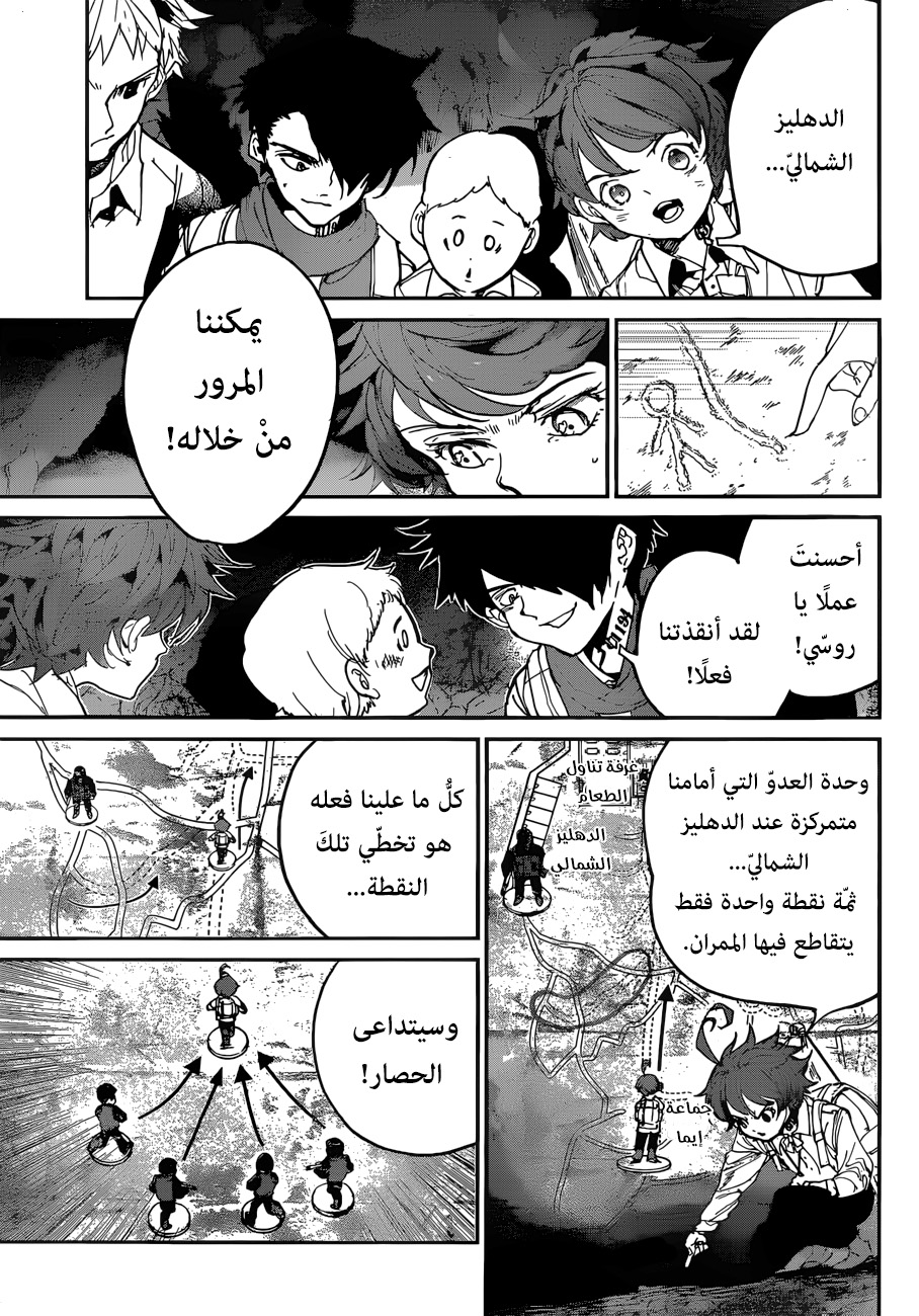 The Promised Neverland: Chapter 106 - Page 11