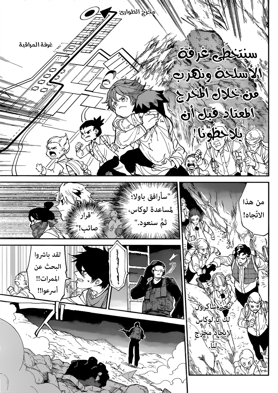 The Promised Neverland: Chapter 106 - Page 13
