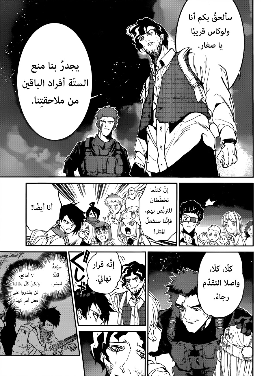 The Promised Neverland: Chapter 106 - Page 17