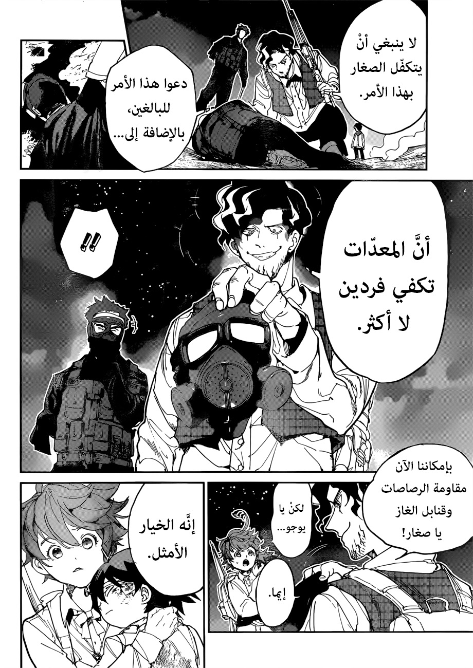The Promised Neverland: Chapter 106 - Page 18
