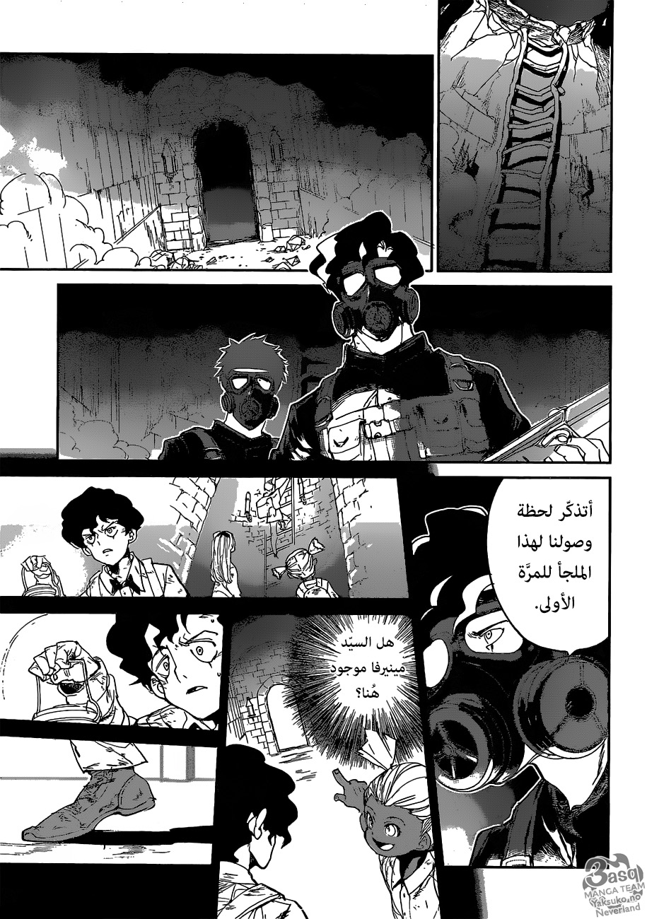 The Promised Neverland: Chapter 107 - Page 3