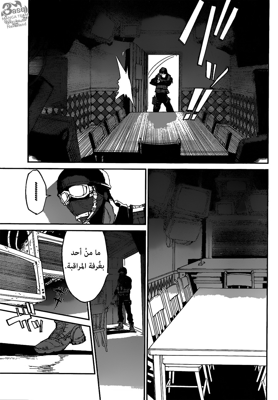The Promised Neverland: Chapter 107 - Page 7