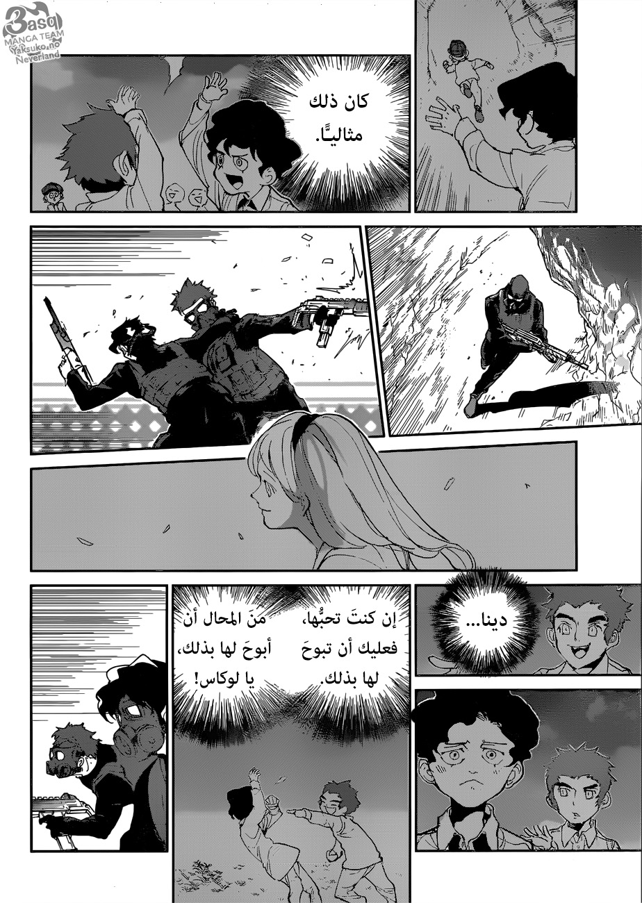 The Promised Neverland: Chapter 107 - Page 16