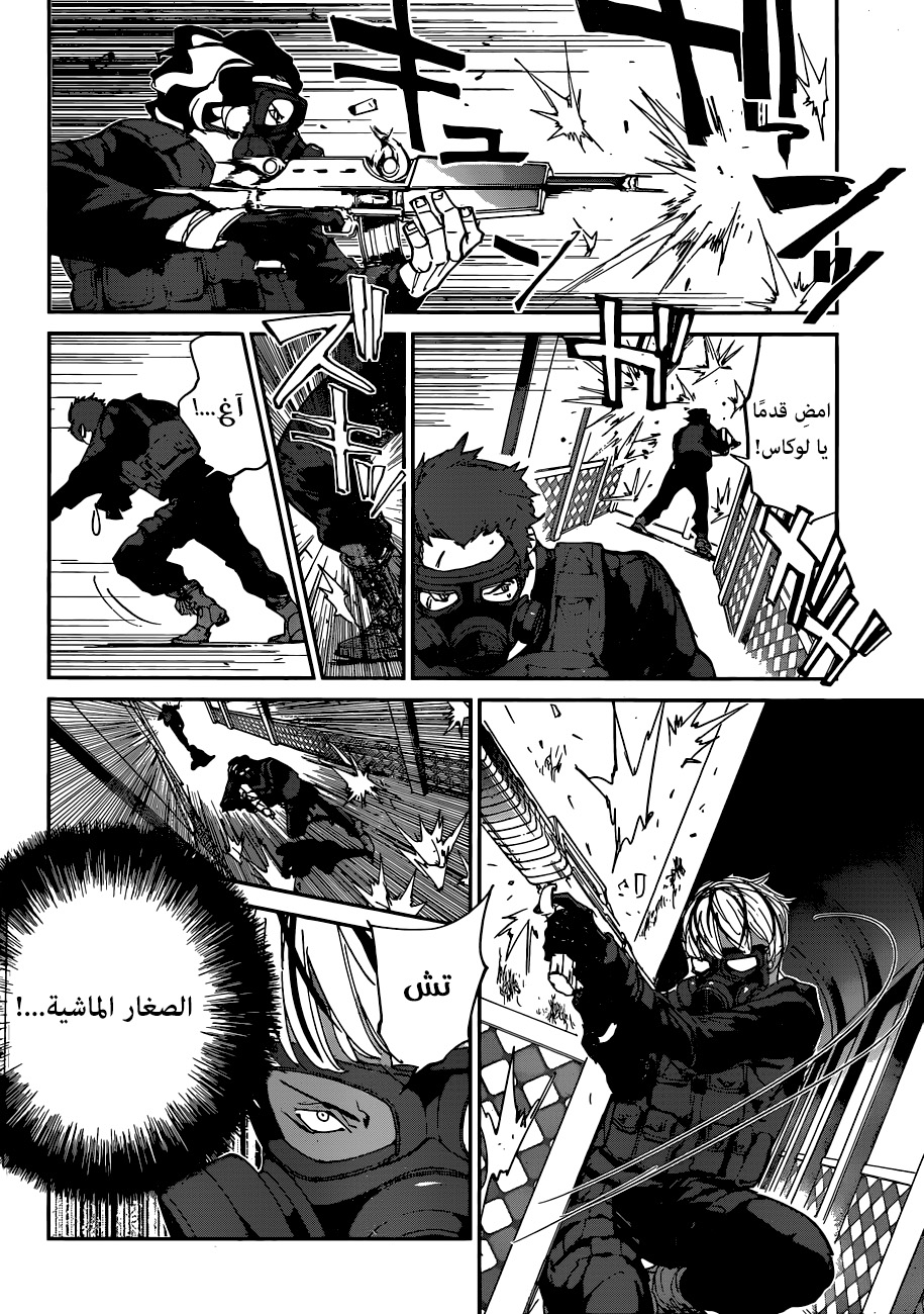 The Promised Neverland: Chapter 108 - Page 2