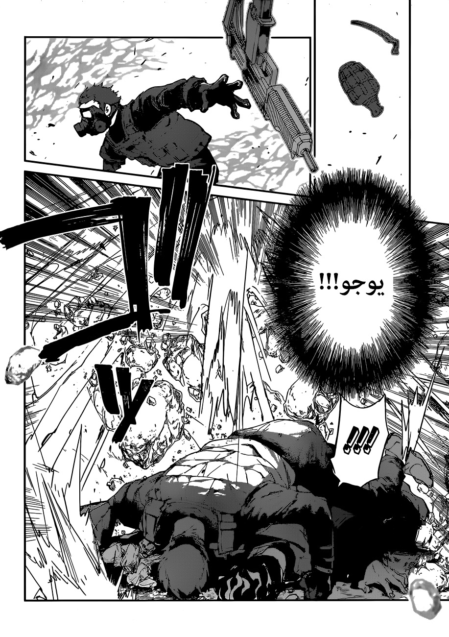 The Promised Neverland: Chapter 108 - Page 8