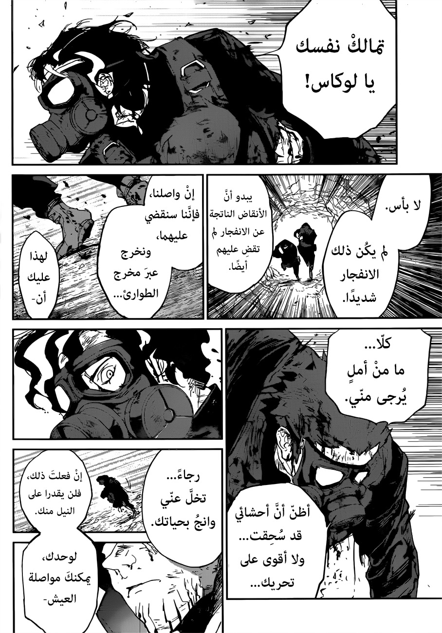 The Promised Neverland: Chapter 108 - Page 12