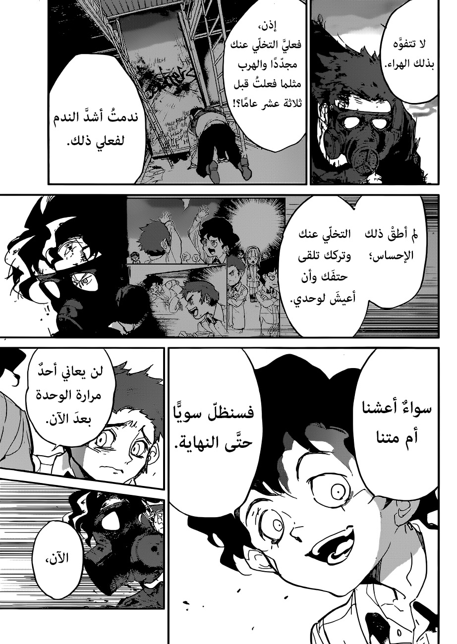 The Promised Neverland: Chapter 108 - Page 13