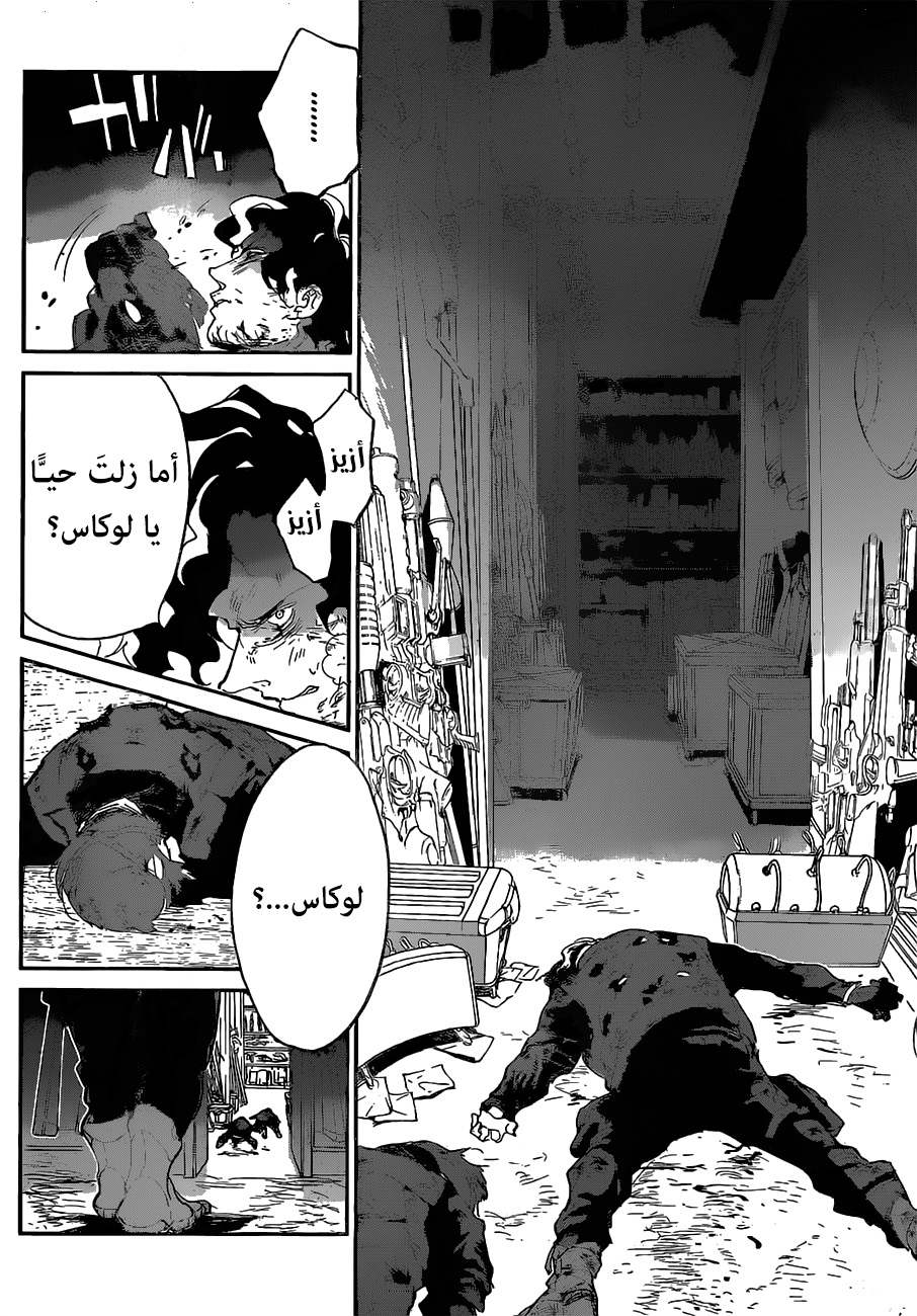 The Promised Neverland: Chapter 108 - Page 16