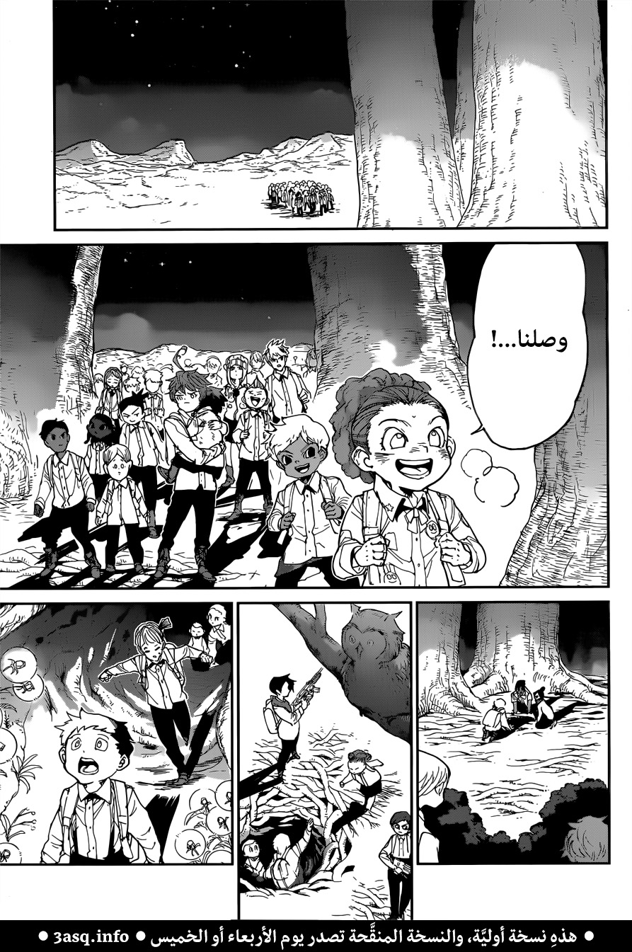 The Promised Neverland: Chapter 109 - Page 3