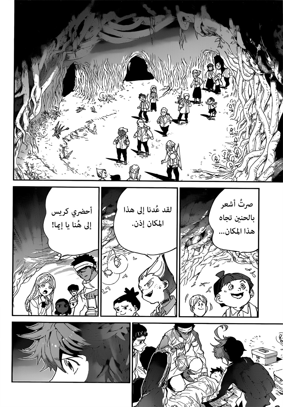 The Promised Neverland: Chapter 109 - Page 4