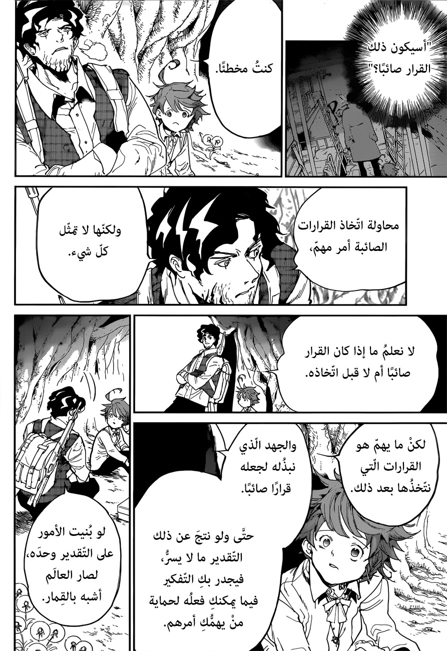 The Promised Neverland: Chapter 109 - Page 10