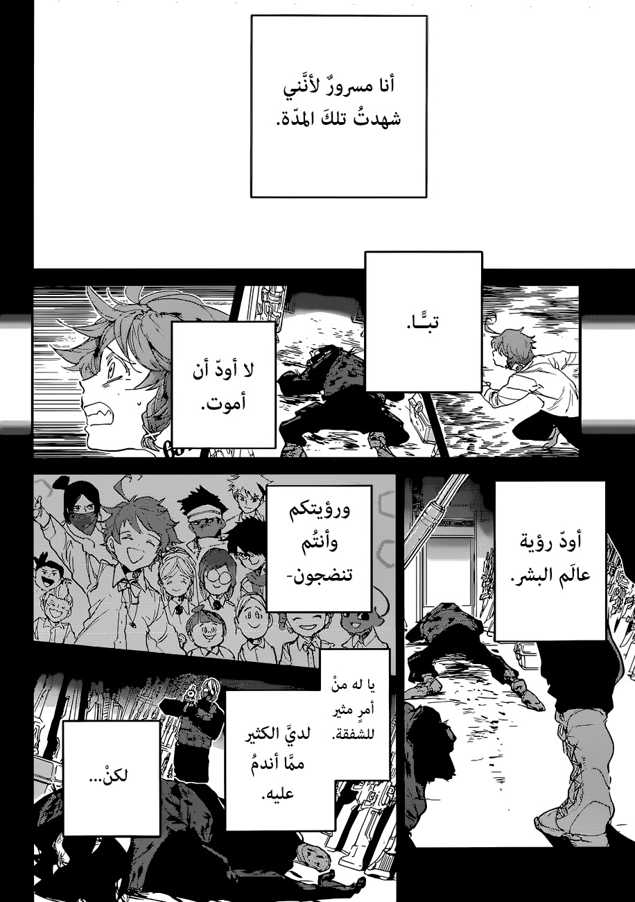 The Promised Neverland: Chapter 109 - Page 18