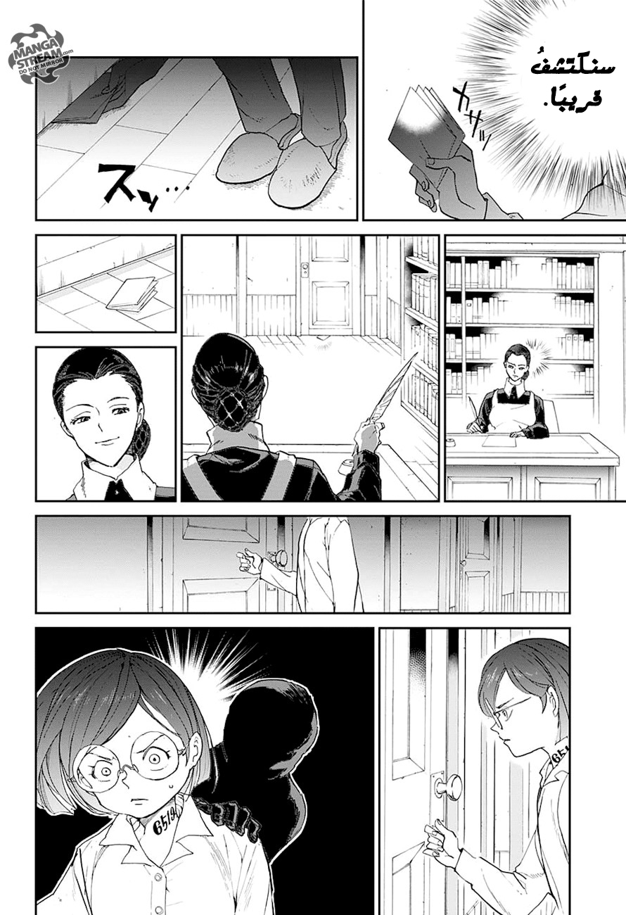 The Promised Neverland: Chapter 11 - Page 19
