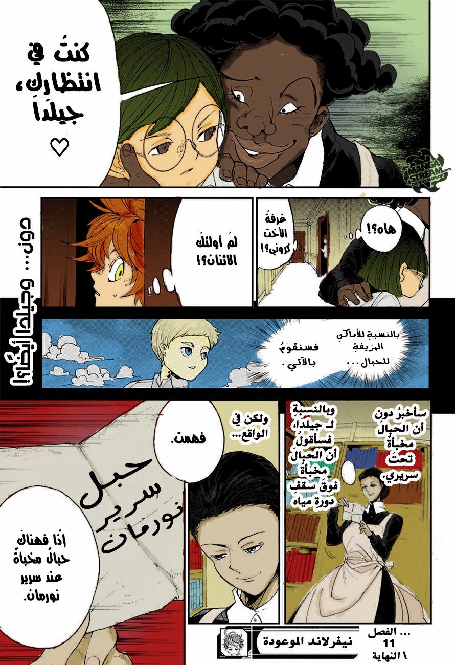 The Promised Neverland: Chapter 11 - Page 20