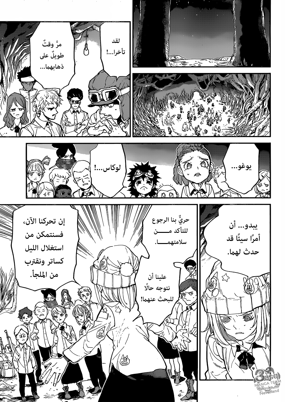 The Promised Neverland: Chapter 110 - Page 4