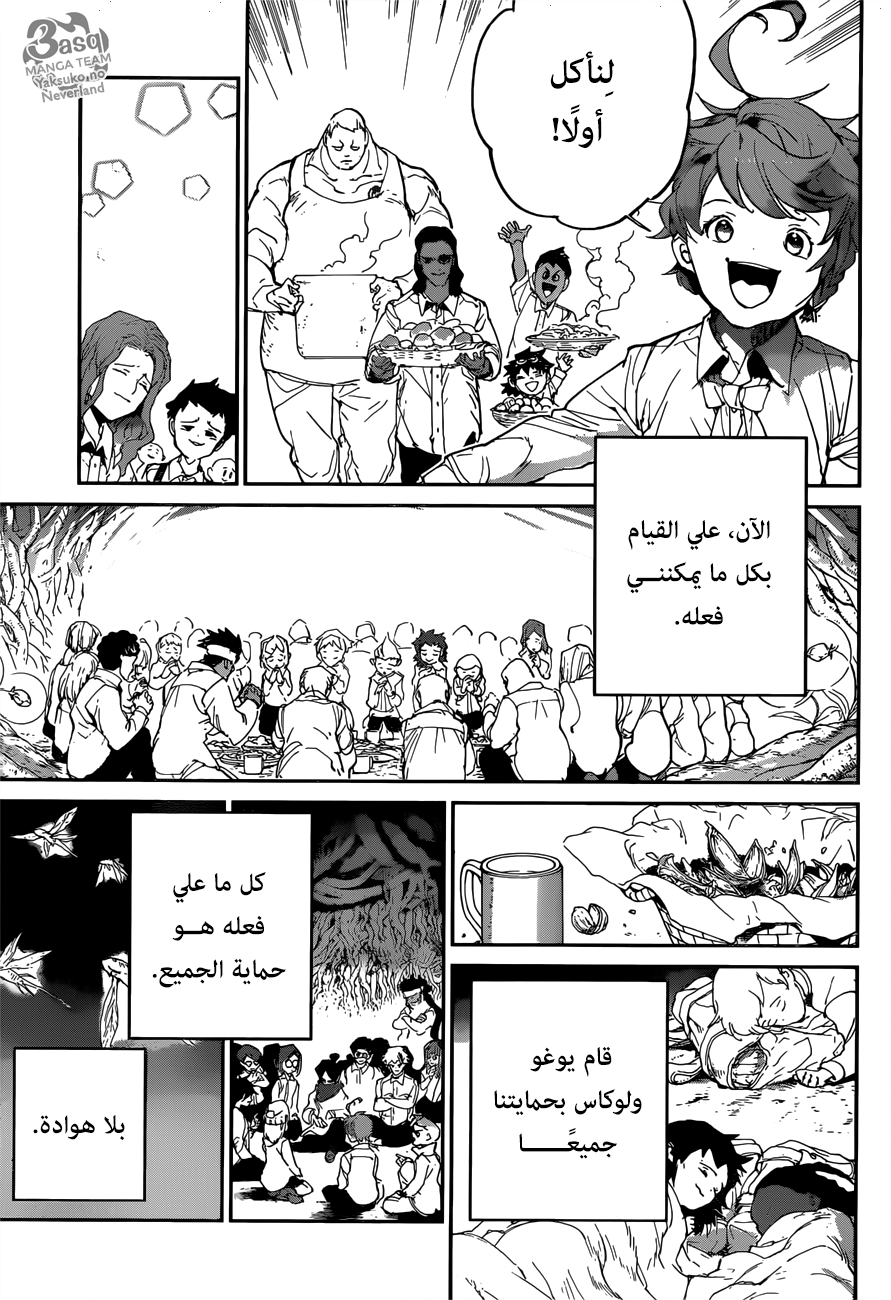 The Promised Neverland: Chapter 110 - Page 10