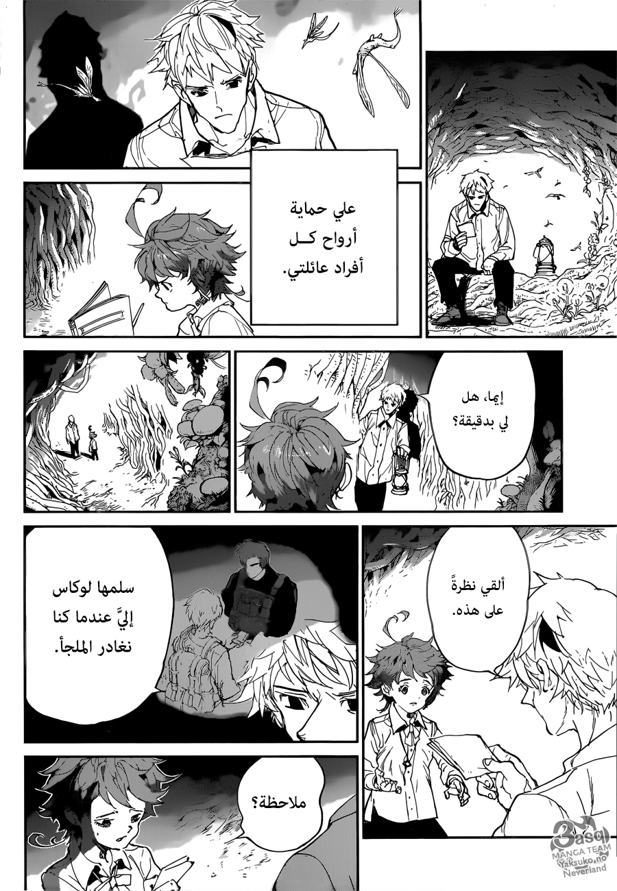 The Promised Neverland: Chapter 110 - Page 11